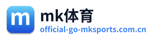 mk体育